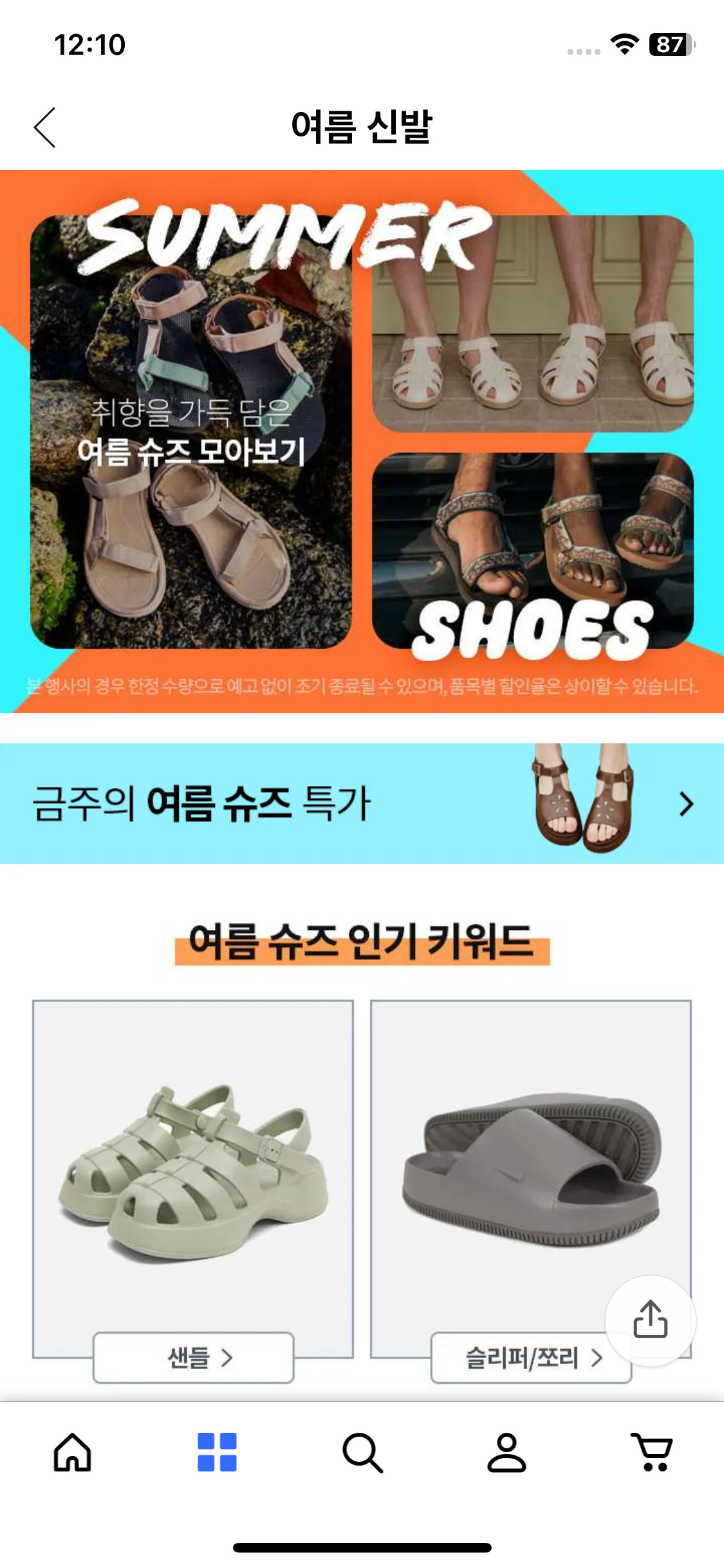 Test Image 4